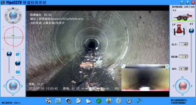 太子河管道CCTV检测专家-炜誉市政工程有限公司