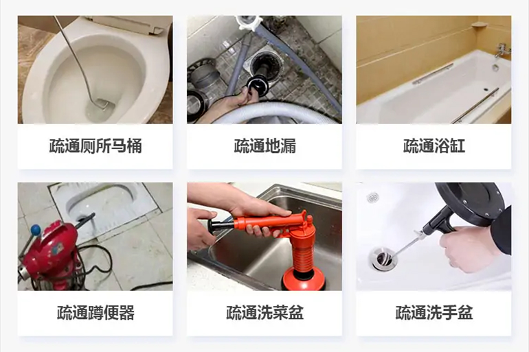 太子河下水道疏通电话【管道疏通】24h专业上门服务